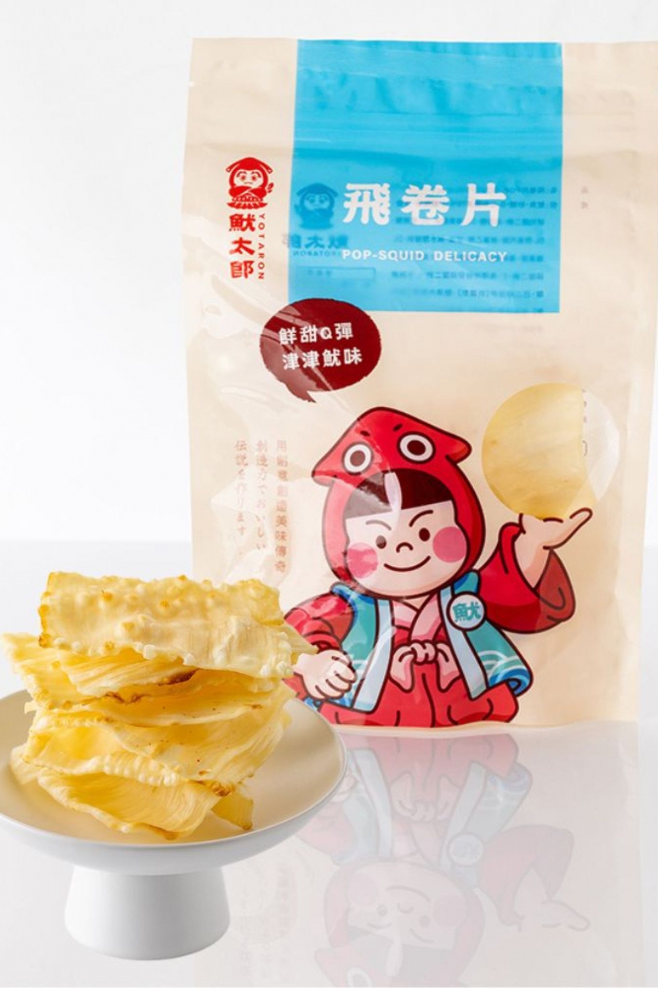 飛卷片 白底包裝食品照 台灣伴手禮推薦高雄必買點心零嘴送禮辦公室團購出遊野餐聚會.jpg