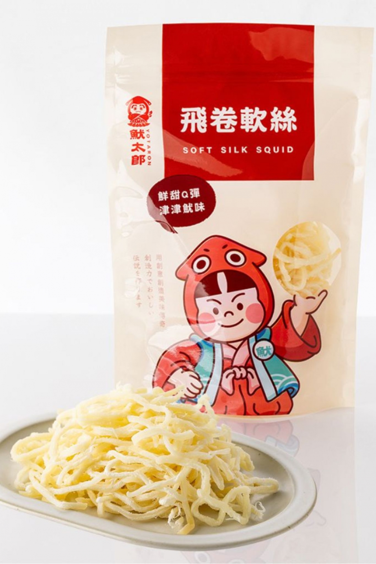 飛卷軟絲 白底包裝食品照 台灣伴手禮推薦高雄必買點心零嘴送禮辦公室團購出遊野餐聚會.jpg